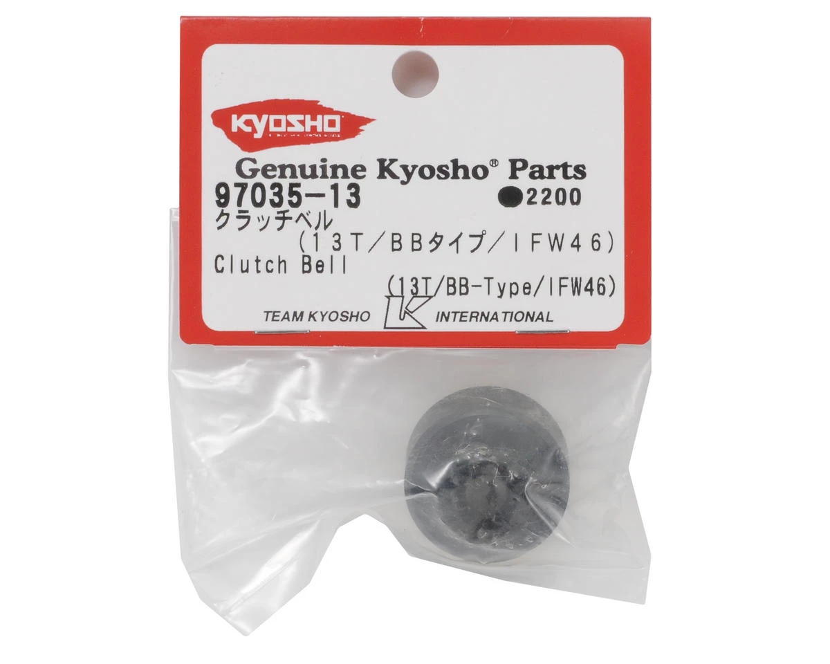 Kyosho 13T Clutch Bell 4 Kyosho 13T Clutch Bell - Image 2