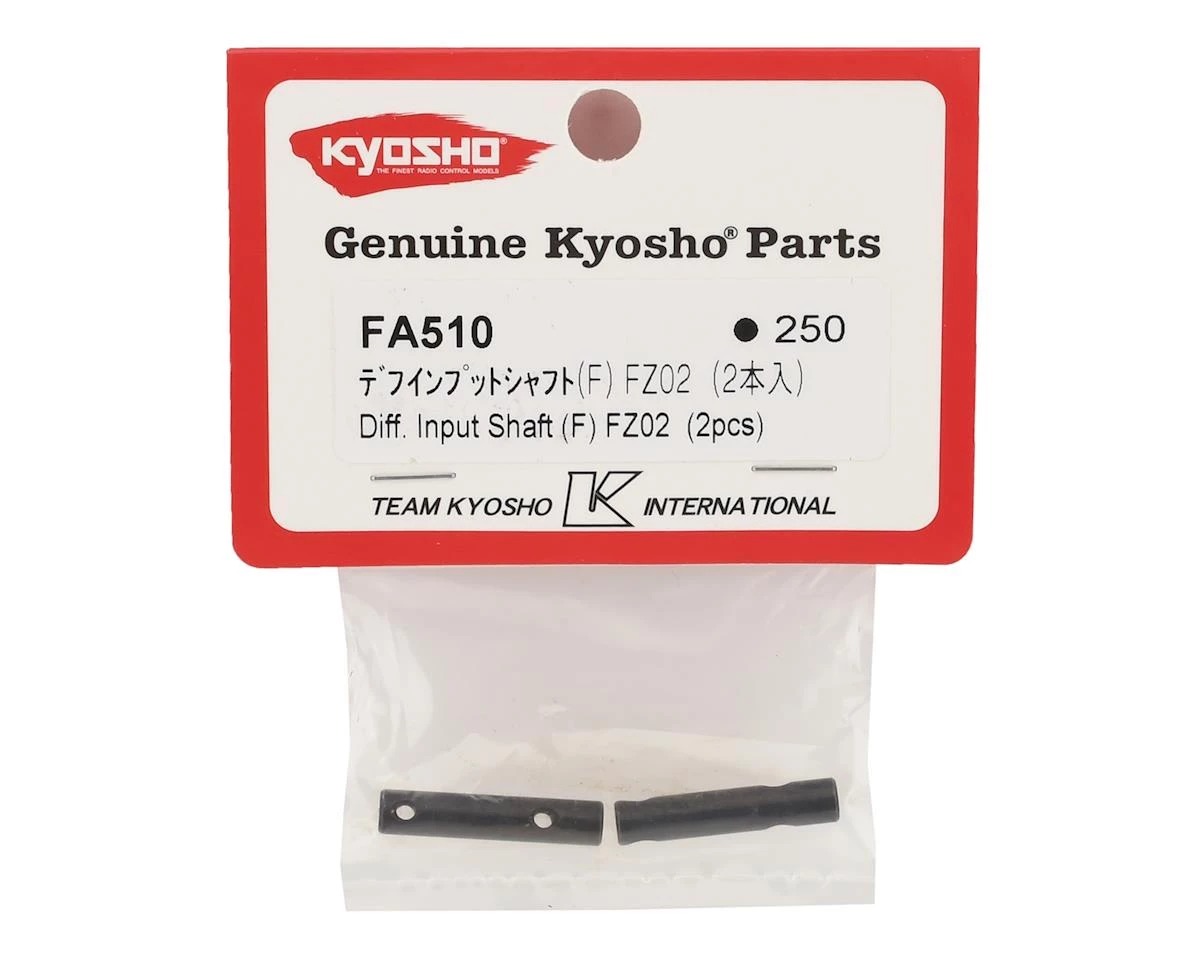 Kyosho Fazer FZ02 Differential Input Shaft (2) 4 Kyosho Fazer FZ02 Differential Input Shaft (2) - Image 2