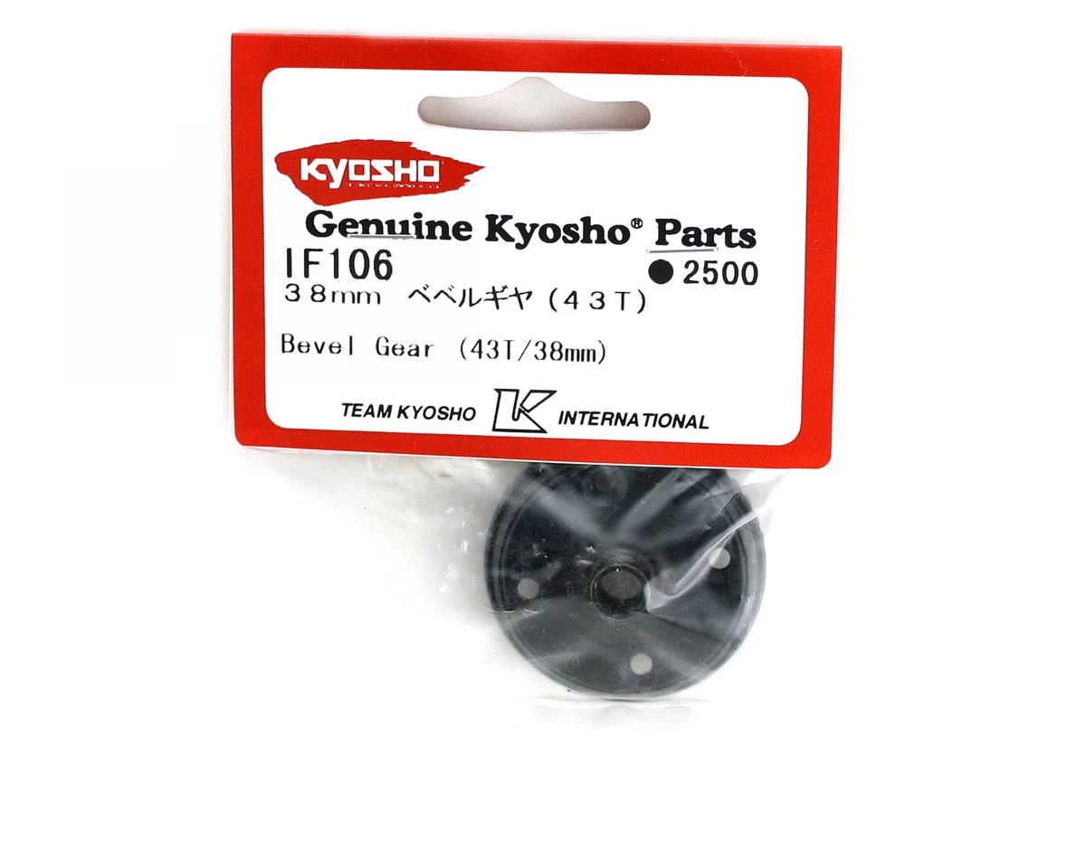Kyosho Front/Rear Differential Bevel Gear (43T) 5 Kyosho Front/Rear Differential Bevel Gear (43T) - Image 3