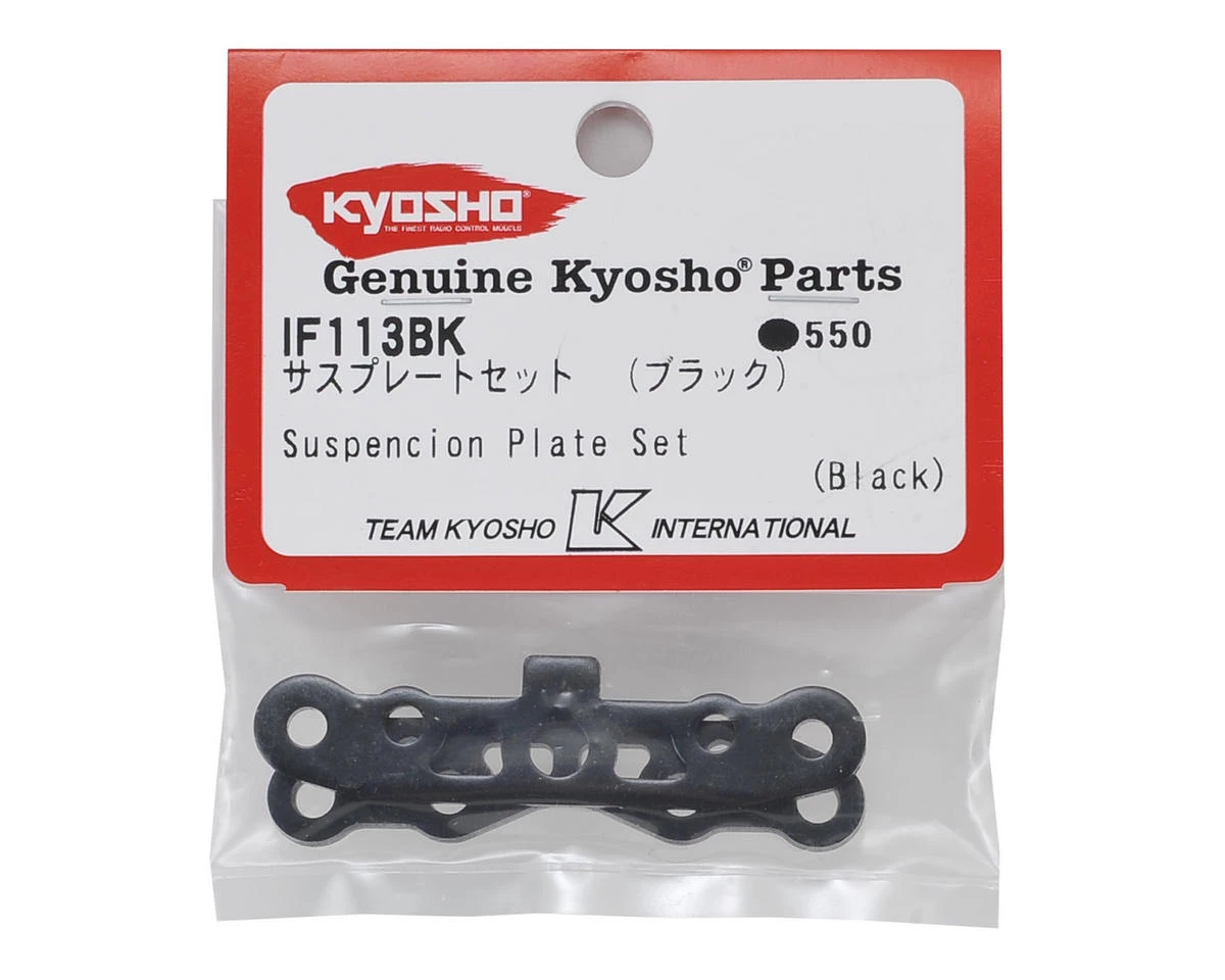 Kyosho Suspension Plate Set (Black) 4 Kyosho Suspension Plate Set (Black) - Image 2