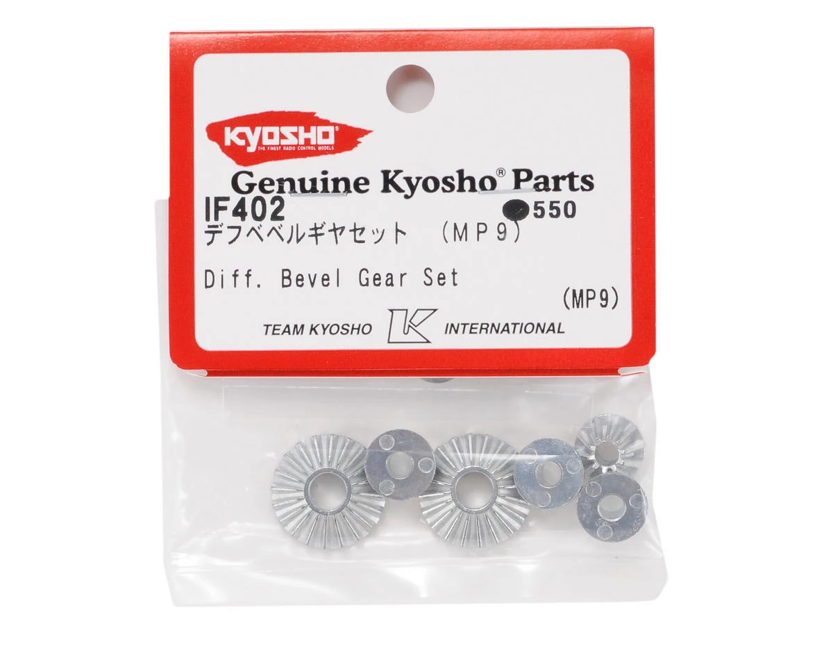 Kyosho Differential Bevel Gear Set 4 Kyosho Differential Bevel Gear Set - Image 2
