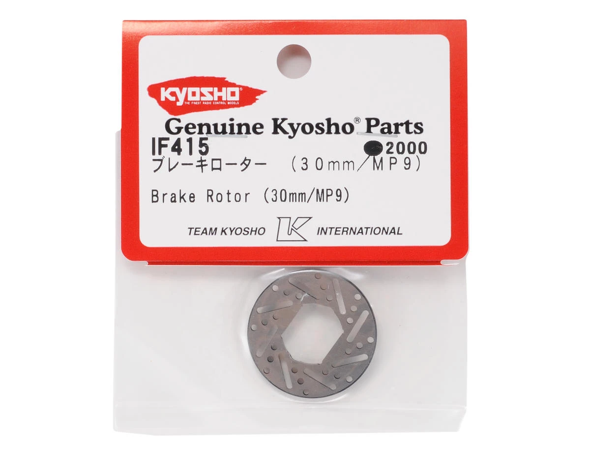 Kyosho 30mm Brake Rotor 4 Kyosho 30mm Brake Rotor - Image 2