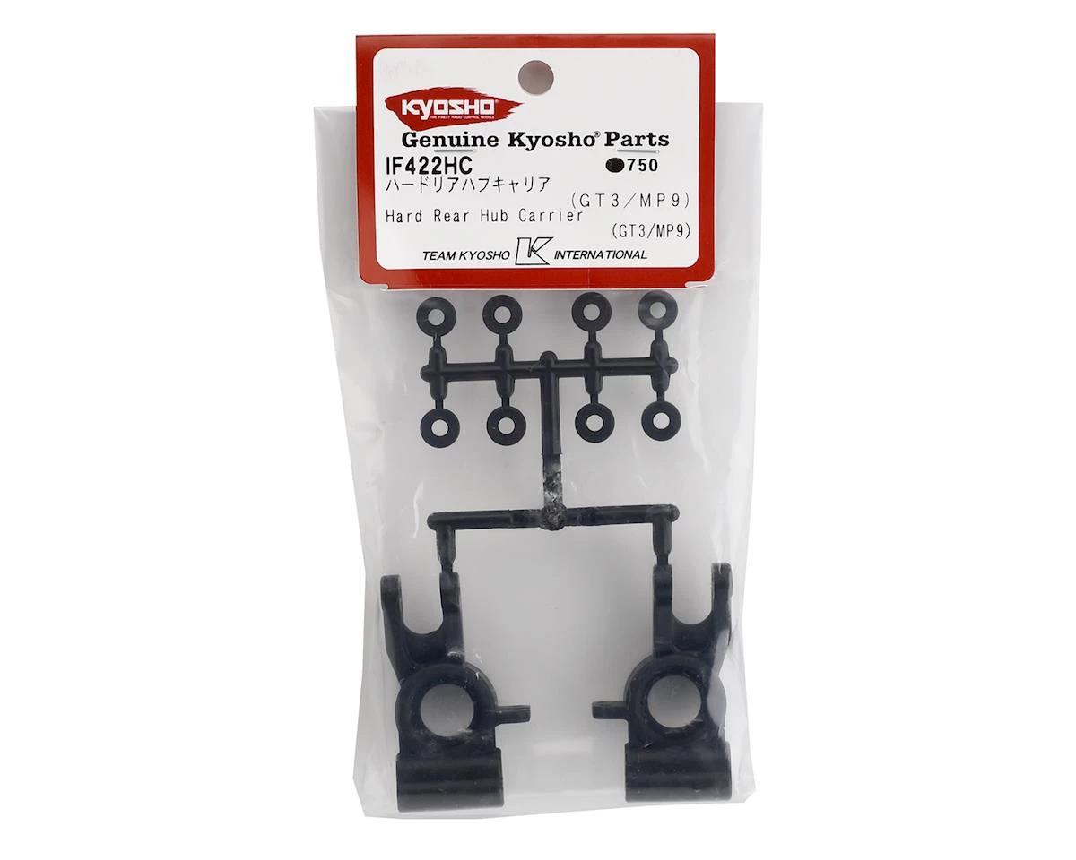 Kyosho MP9/GT3 Rear Hub Carrier (2) (Hard) 4 Kyosho MP9/GT3 Rear Hub Carrier (2) (Hard) - Image 2
