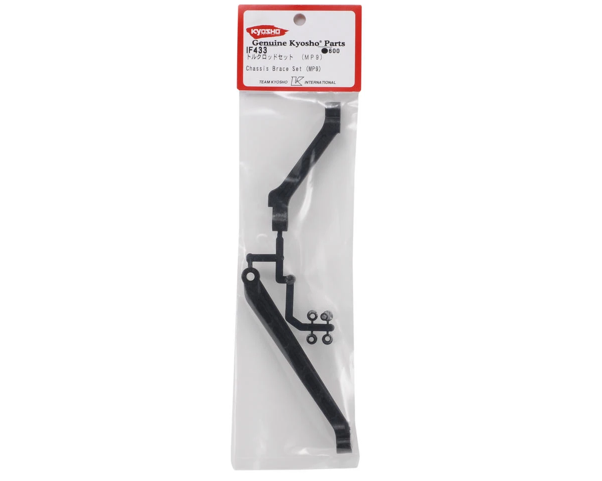 Kyosho Chassis Brace Set 4 Kyosho Chassis Brace Set - Image 2