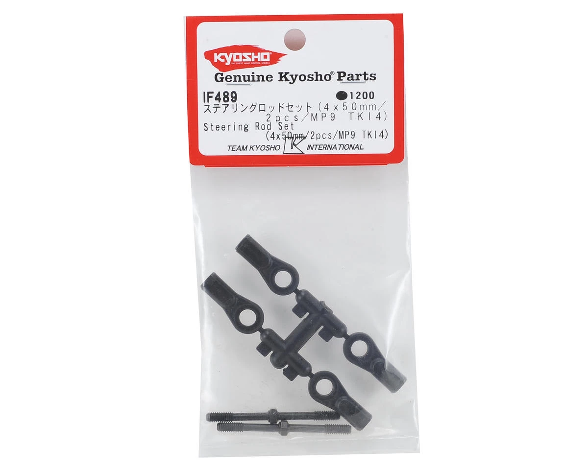 Kyosho 4x50mm Steering Turnbuckle Rod (2) 4 Kyosho 4x50mm Steering Turnbuckle Rod (2) - Image 2