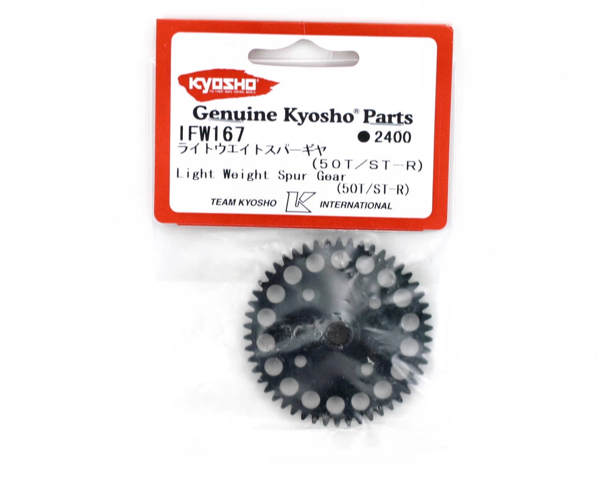Kyosho Light Weight Center Differential Spur Gear (ST-R/MP777) (50T) 5 Kyosho Light Weight Center Differential Spur Gear (ST-R/MP777) (50T) - Image 3