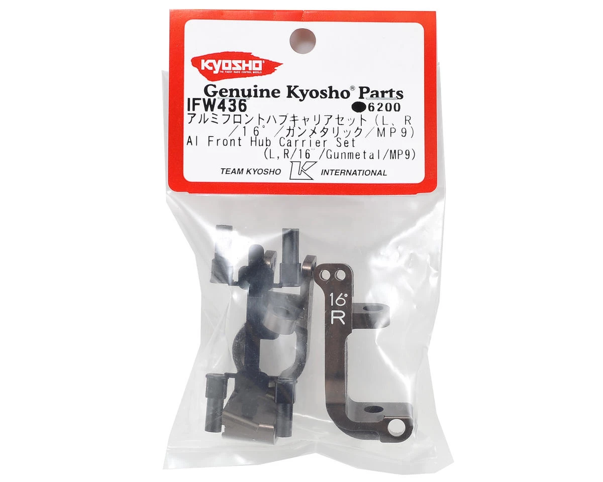 Kyosho Aluminum Front Hub Carrier Set (Gunmetal) (16°) 4 Kyosho Aluminum Front Hub Carrier Set (Gunmetal) (16°) - Image 2