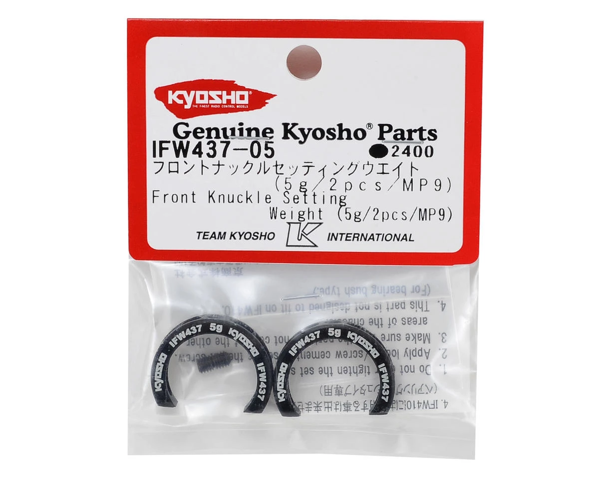 Kyosho Front Knuckle Weight Set (5g) (2) 4 Kyosho Front Knuckle Weight Set (5g) (2) - Image 2