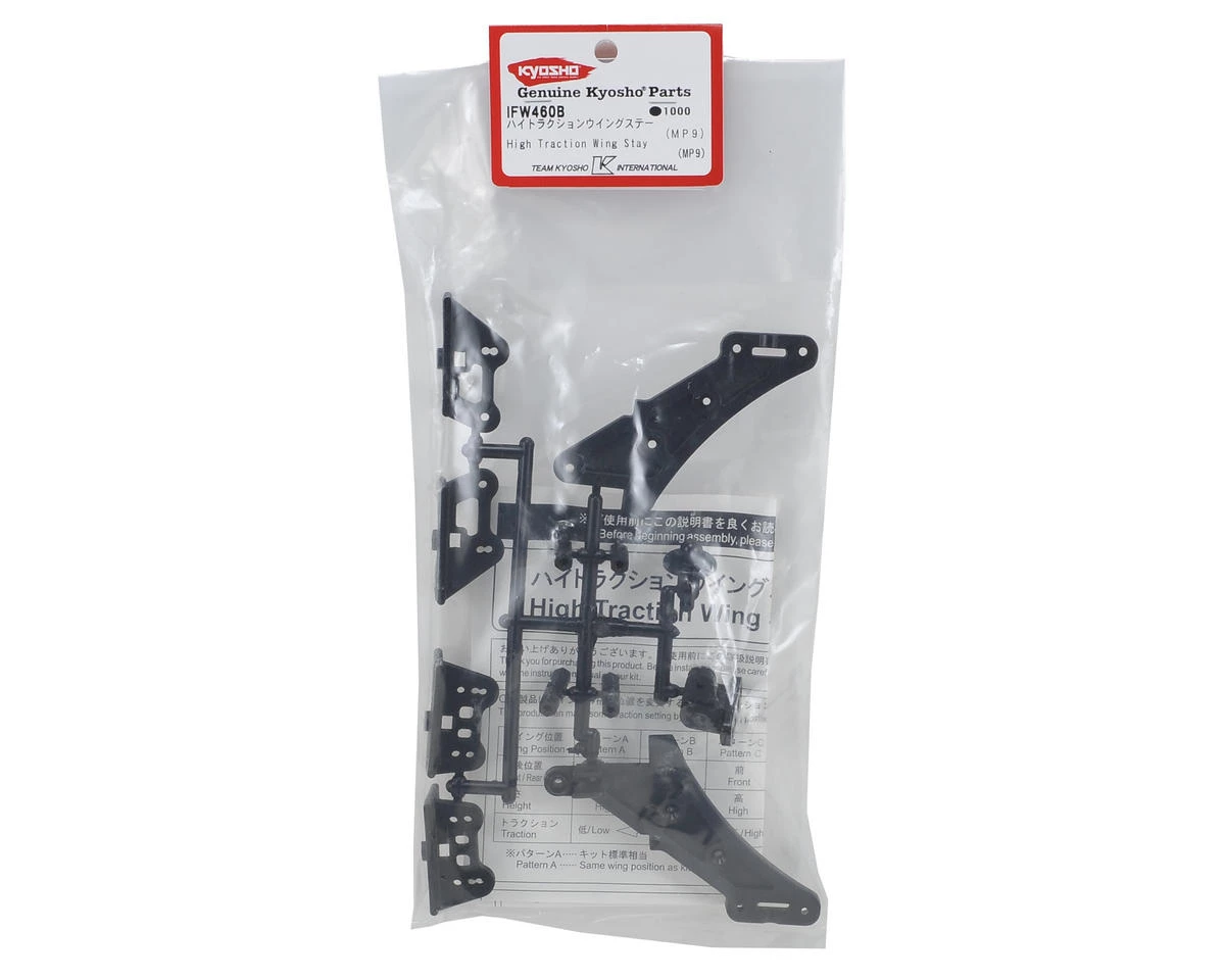 Kyosho MP9 TKI4 High Traction Low Profile Wing Stay Set 4 Kyosho MP9 TKI4 High Traction Low Profile Wing Stay Set - Image 2