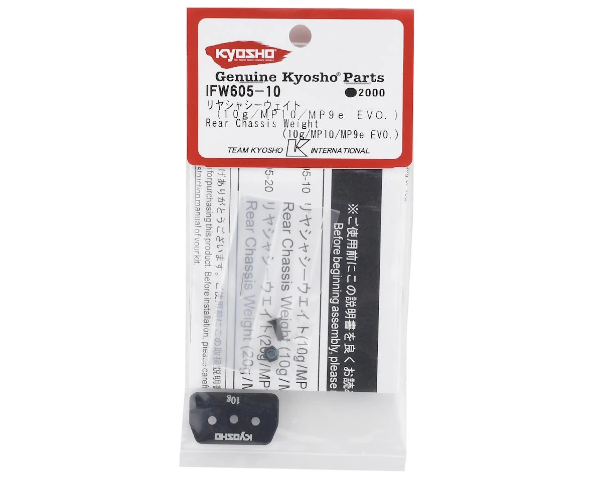 Kyosho MP10 Rear Chassis Weight (10g) 4 Kyosho MP10 Rear Chassis Weight (10g) - Image 2