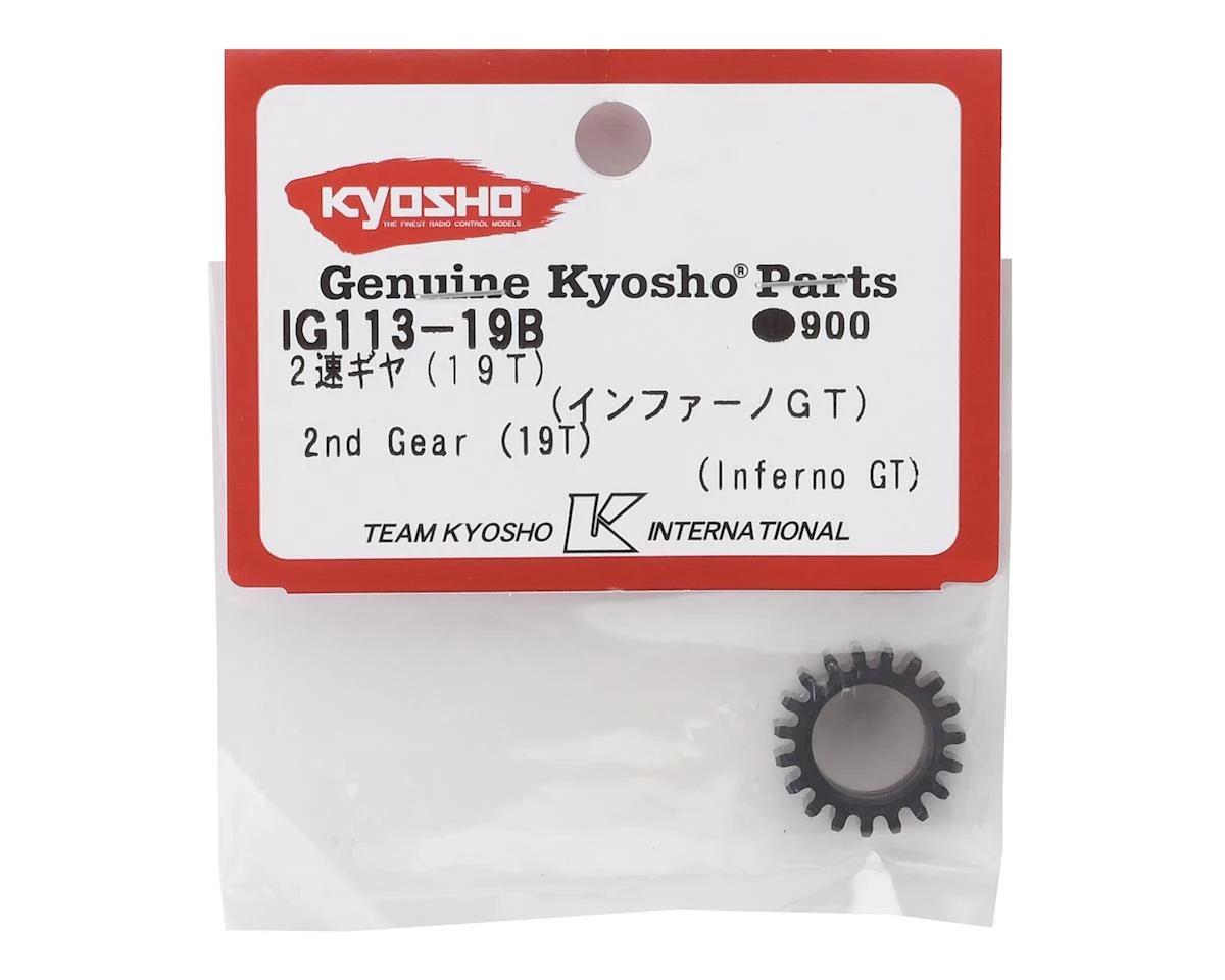 Kyosho Inferno GT 2nd Gear (19T) 4 Kyosho Inferno GT 2nd Gear (19T) - Image 2