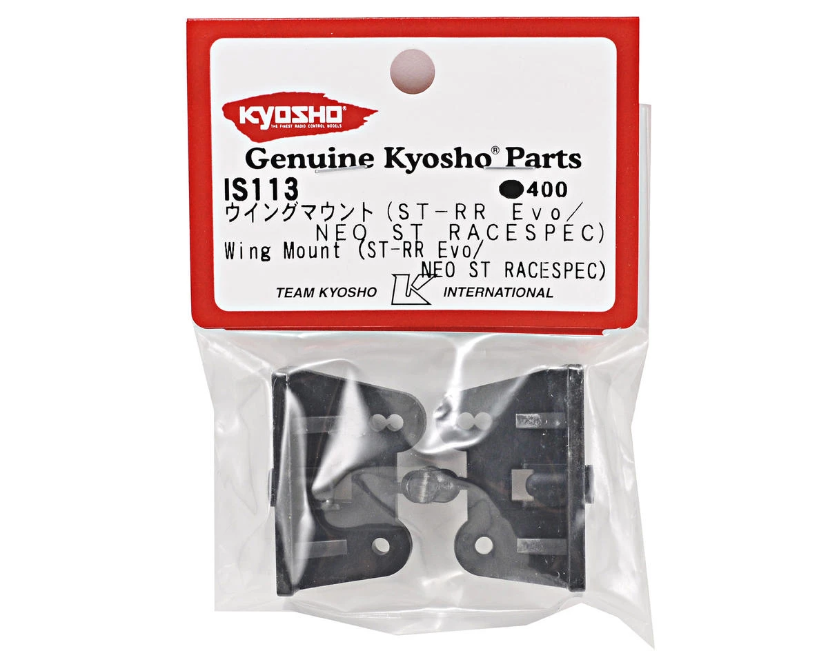Kyosho Upper Wing Mount 4 Kyosho Upper Wing Mount - Image 2