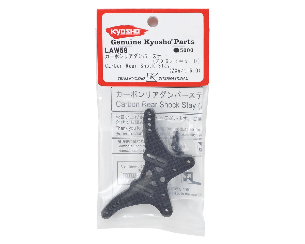 Kyosho ZX-6 5mm Carbon Rear Shock Tower 4 Kyosho ZX-6 5mm Carbon Rear Shock Tower - Image 2