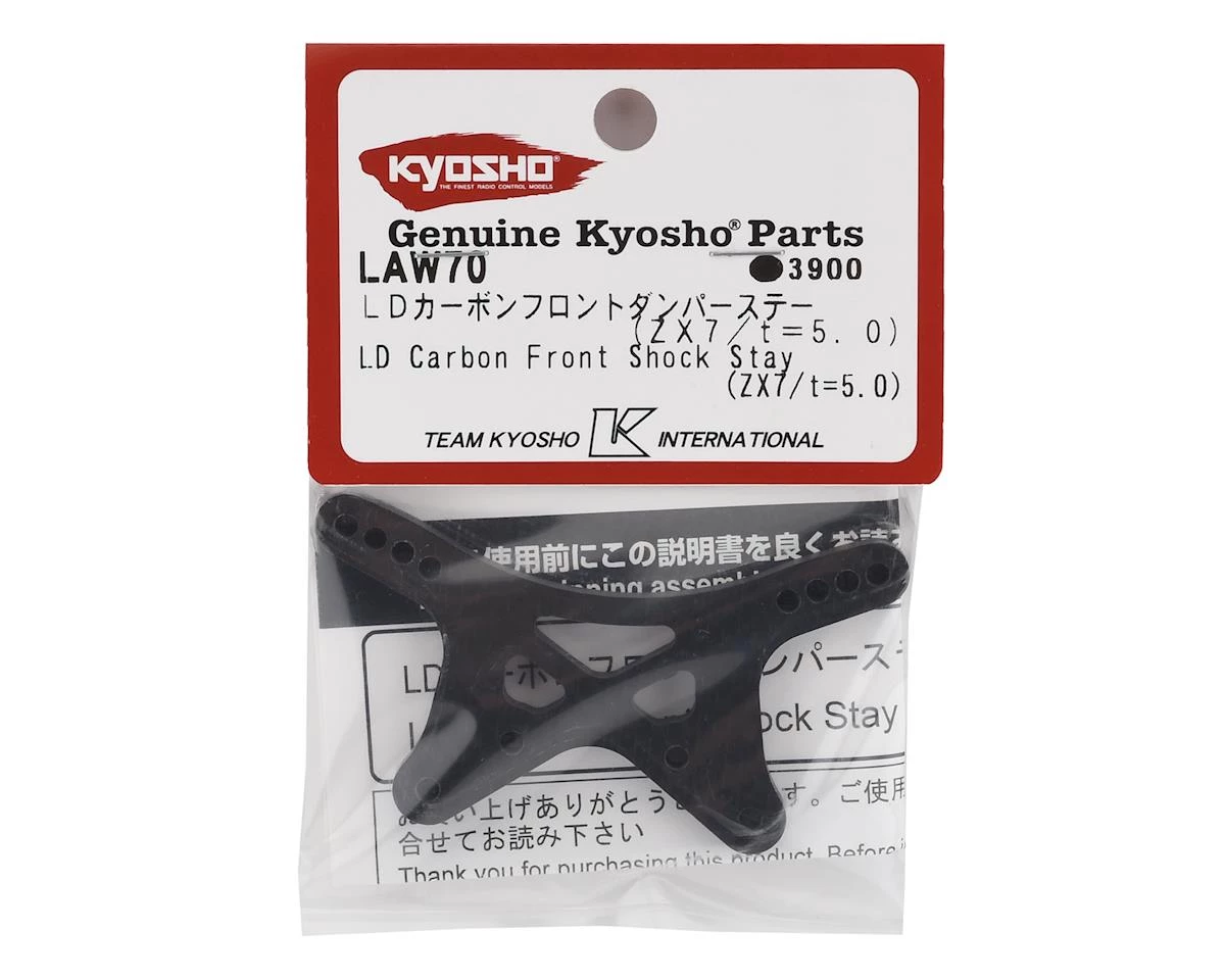 Kyosho 5mm Carbon ZX7 "LD" Front Shock Stay Tower 4 Kyosho 5mm Carbon ZX7 "LD" Front Shock Stay Tower - Image 2