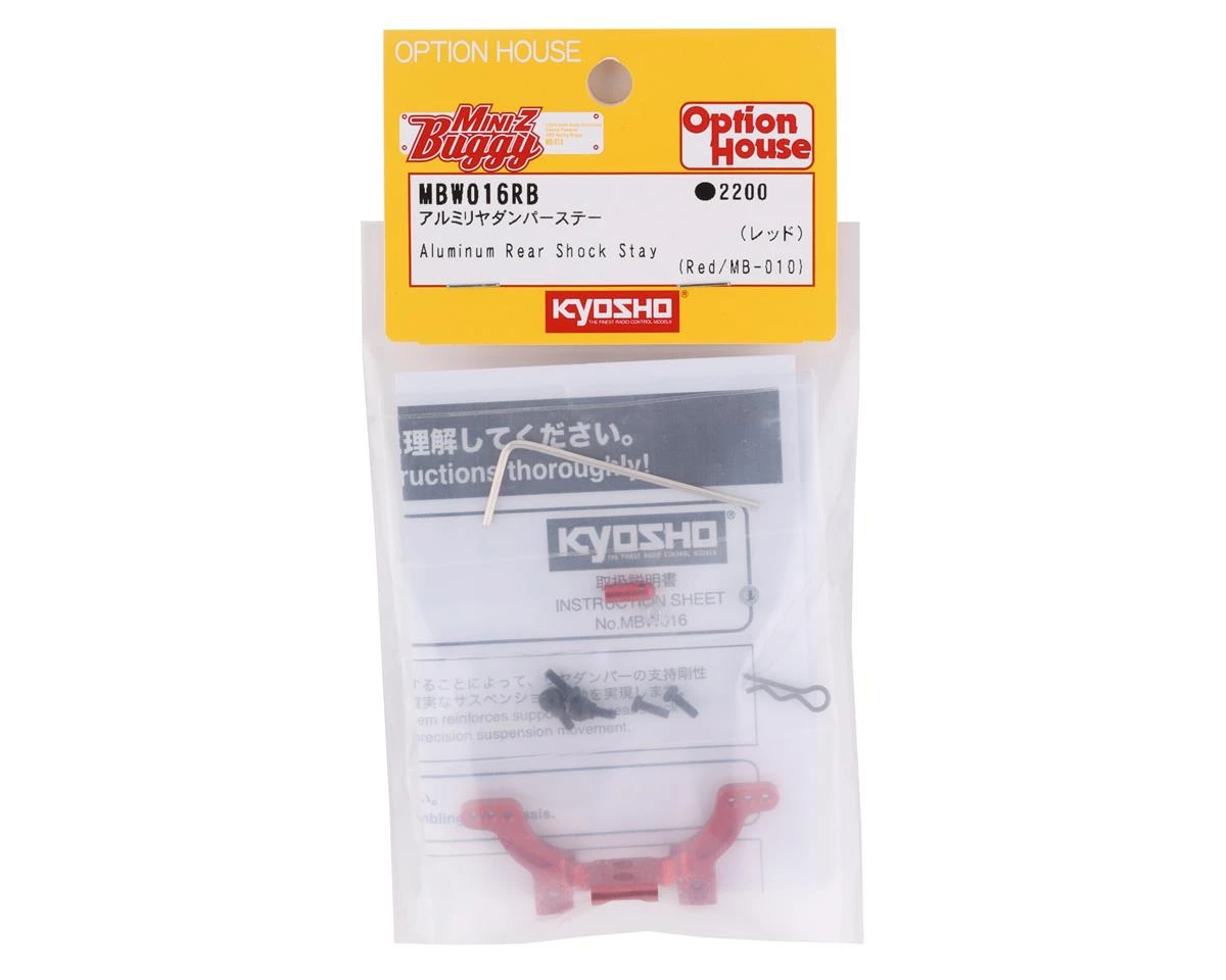 Kyosho Mini-Z Buggy Aluminum Rear Shock Stay (Red) 4 Kyosho Mini-Z Buggy Aluminum Rear Shock Stay (Red) - Image 2