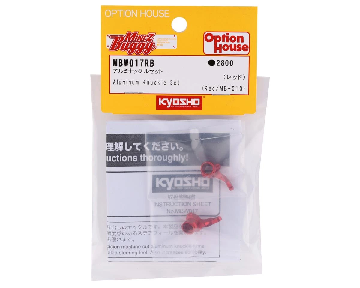Kyosho MB-010 Aluminum Knuckle Set (Red) (2) 4 Kyosho MB-010 Aluminum Knuckle Set (Red) (2) - Image 2
