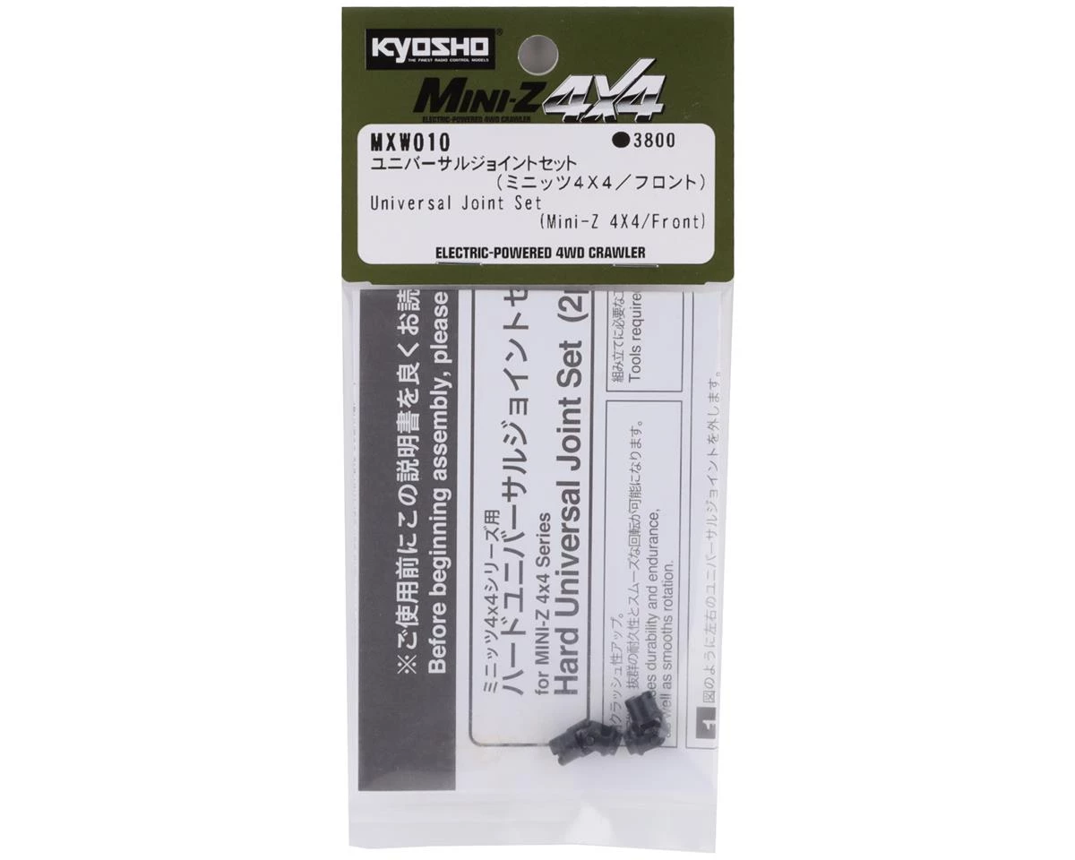 Kyosho Mini-Z 4X4 Front Universal Joint Set 4 Kyosho Mini-Z 4X4 Front Universal Joint Set - Image 2
