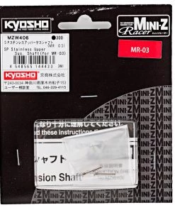 Kyosho SP Stainless Upper Suspension Shaft Set (2) -Kyosho sale2022 kyomzw406 1