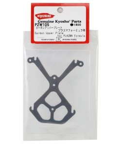 Kyosho sale2022 -Kyosho sale2022 kyopzw105 1