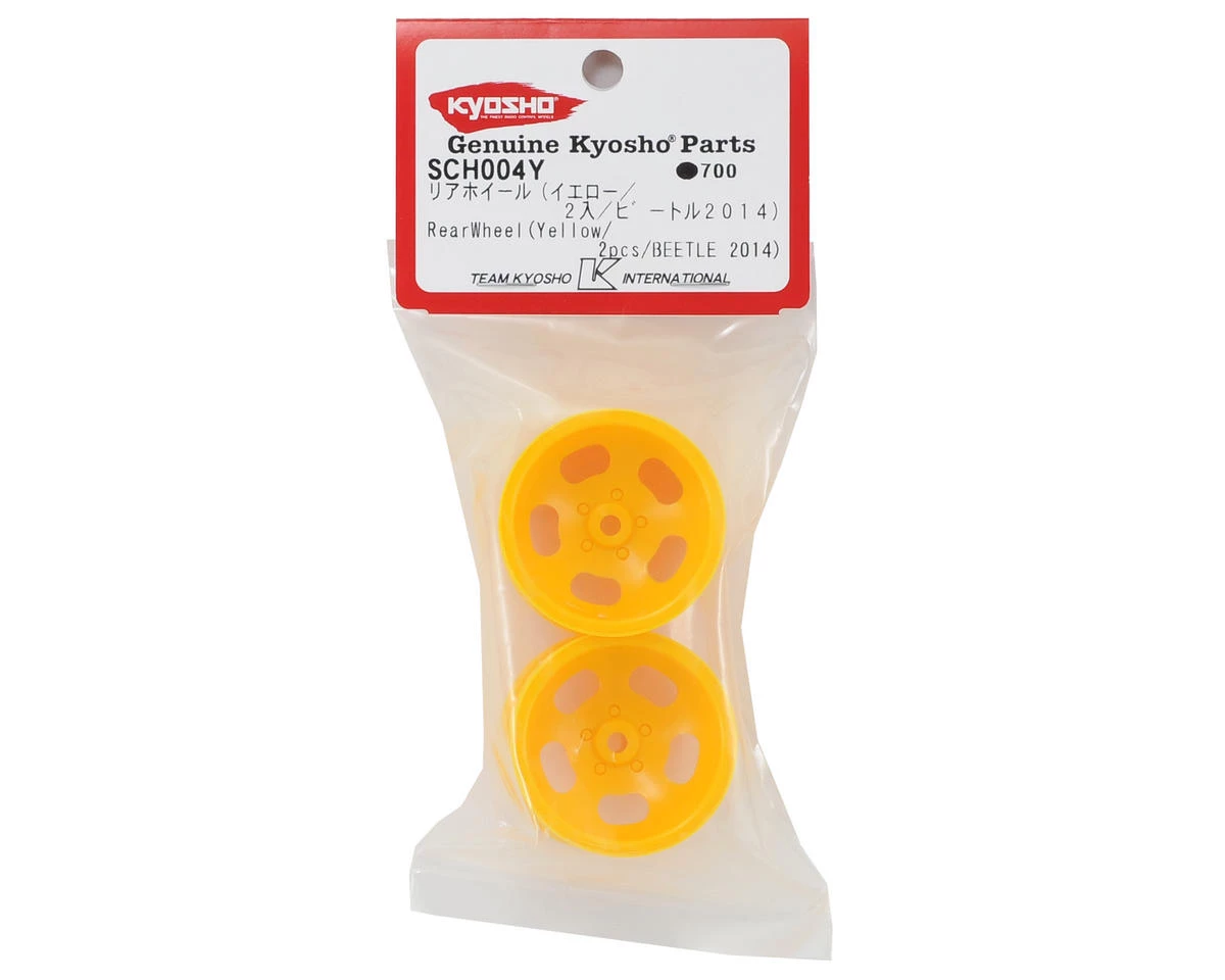 Kyosho 5-Spoke Rear Wheel (2) (Yellow) 5 Kyosho 5-Spoke Rear Wheel (2) (Yellow) - Image 3