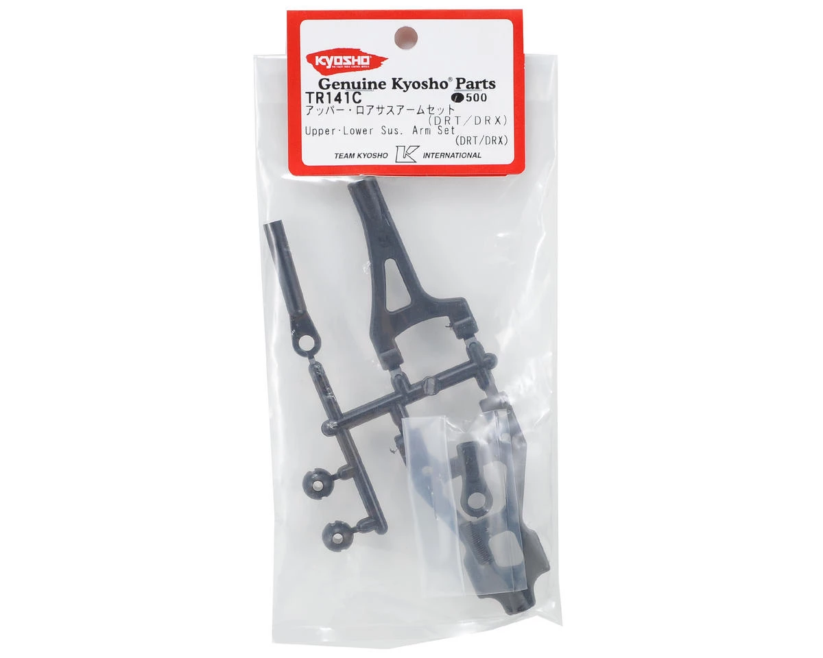 Kyosho Upper & Lower Suspension Arm Set 4 Kyosho Upper & Lower Suspension Arm Set - Image 2