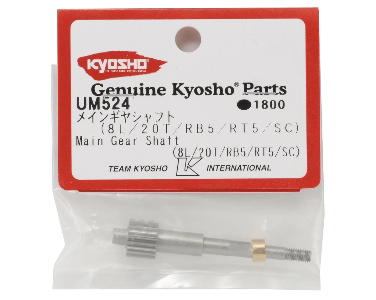 Kyosho Main Gear Shaft 4 Kyosho Main Gear Shaft - Image 2