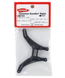 Kyosho Rear Shock Stay (Mid Motor) -Kyosho sale2022 kyoum722 1