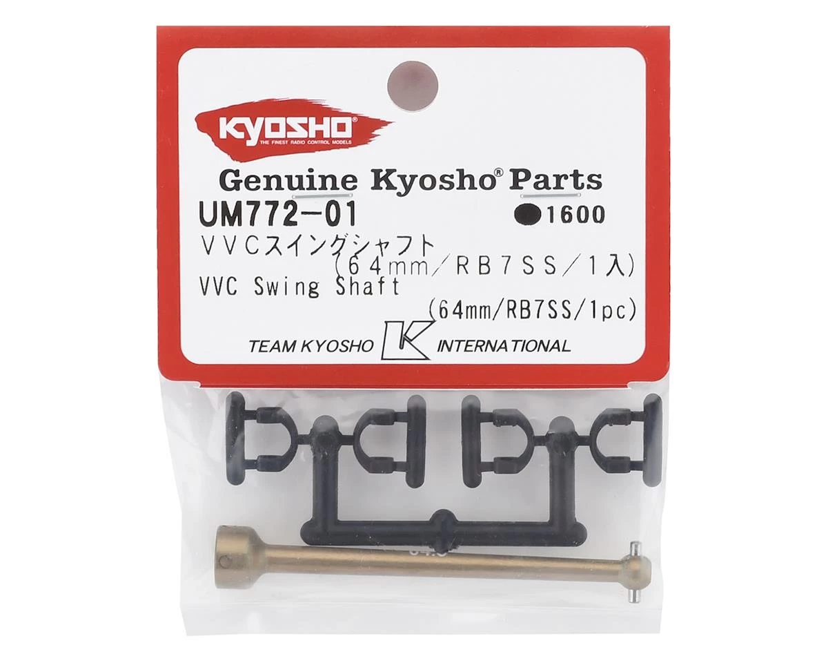 Kyosho RB7SS Aluminum VVC Swing Shaft Bone (64mm) 4 Kyosho RB7SS Aluminum VVC Swing Shaft Bone (64mm) - Image 2