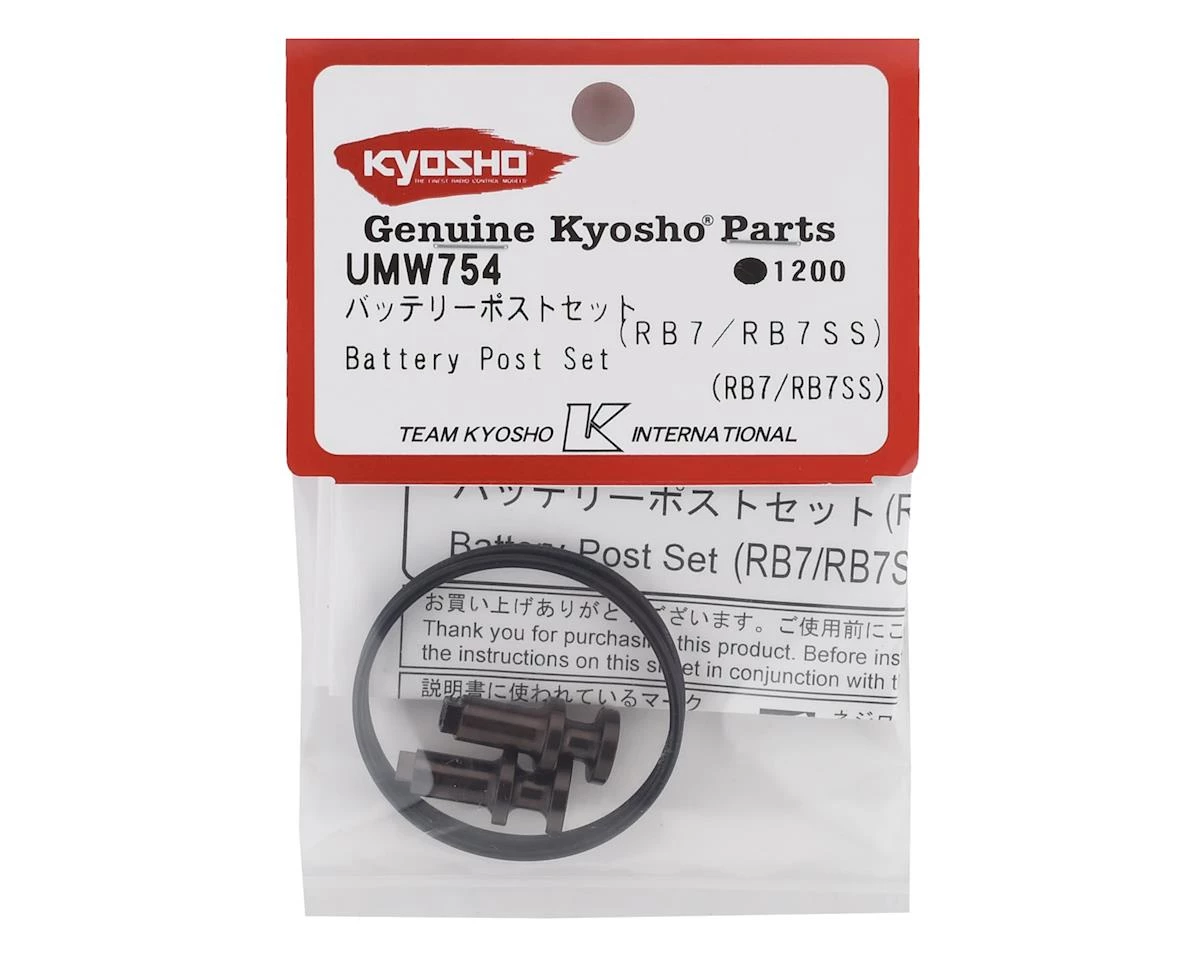 Kyosho RB7 Aluminum Battery Post Set 4 Kyosho RB7 Aluminum Battery Post Set - Image 2