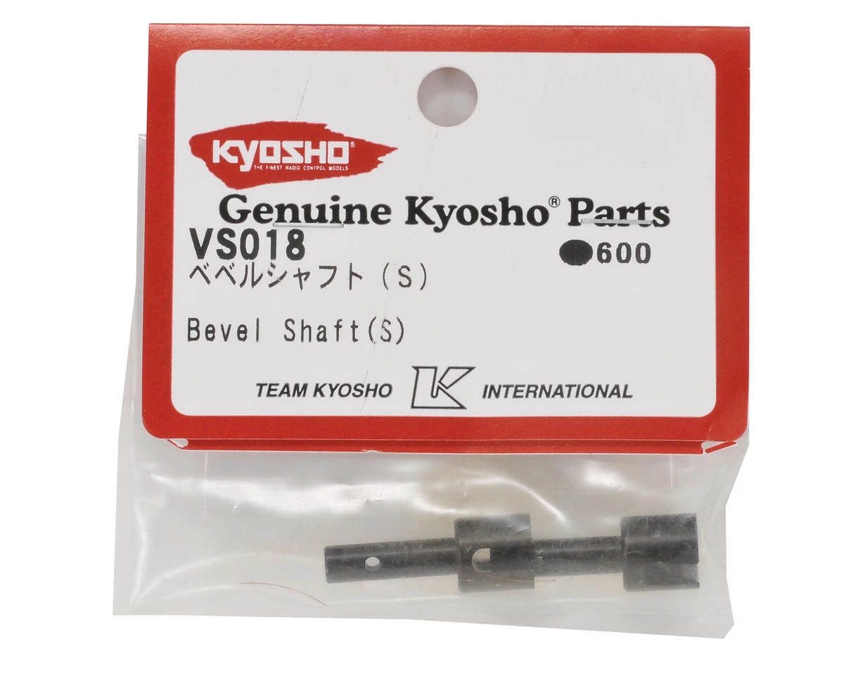 Kyosho Short Outdrive Cup Set w/Cross Pins (2) 4 Kyosho Short Outdrive Cup Set w/Cross Pins (2) - Image 2